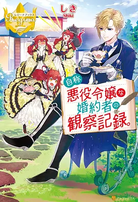 日韩动漫 星之海